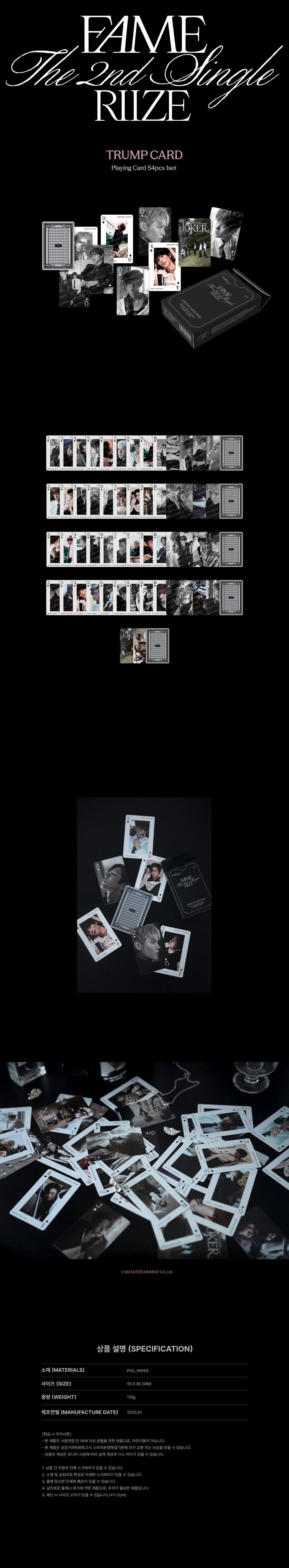 [PRE-ORDER] RIIZE - Trump Card [2025 RIIZE PHOTO EXHIBITION 'Silence: Inside the Fame' Official MD]