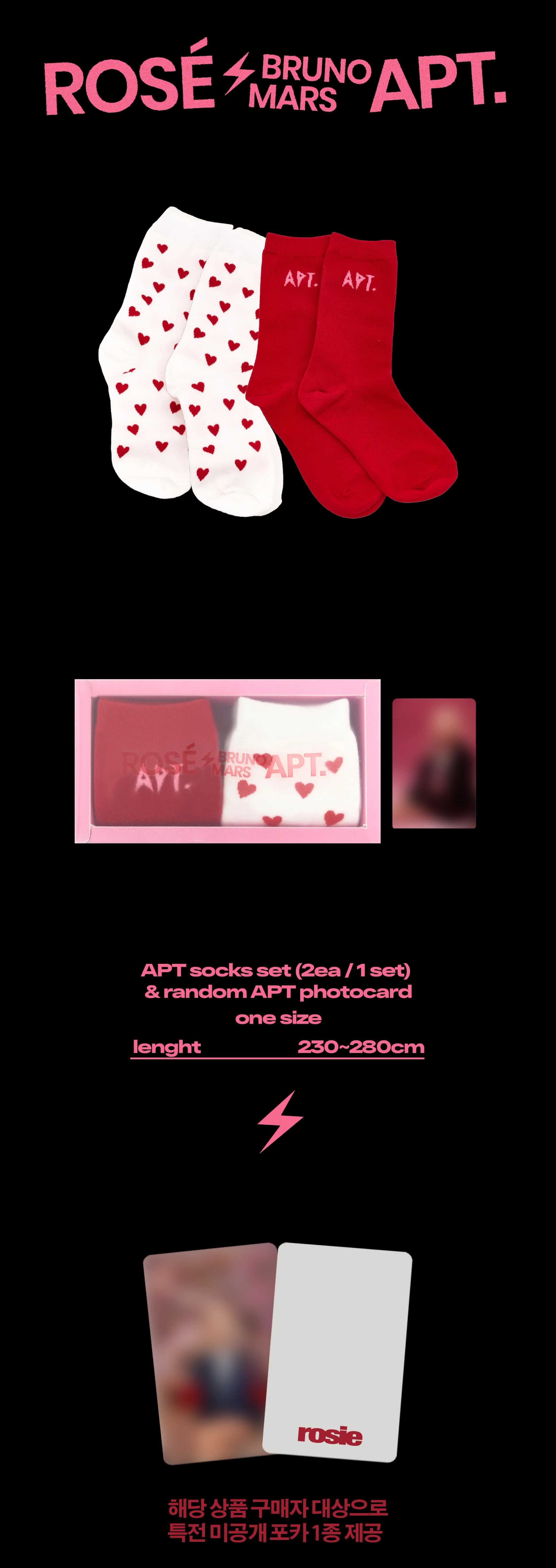 ROSÉ - APT Socks Set [rosie APT Official MD]