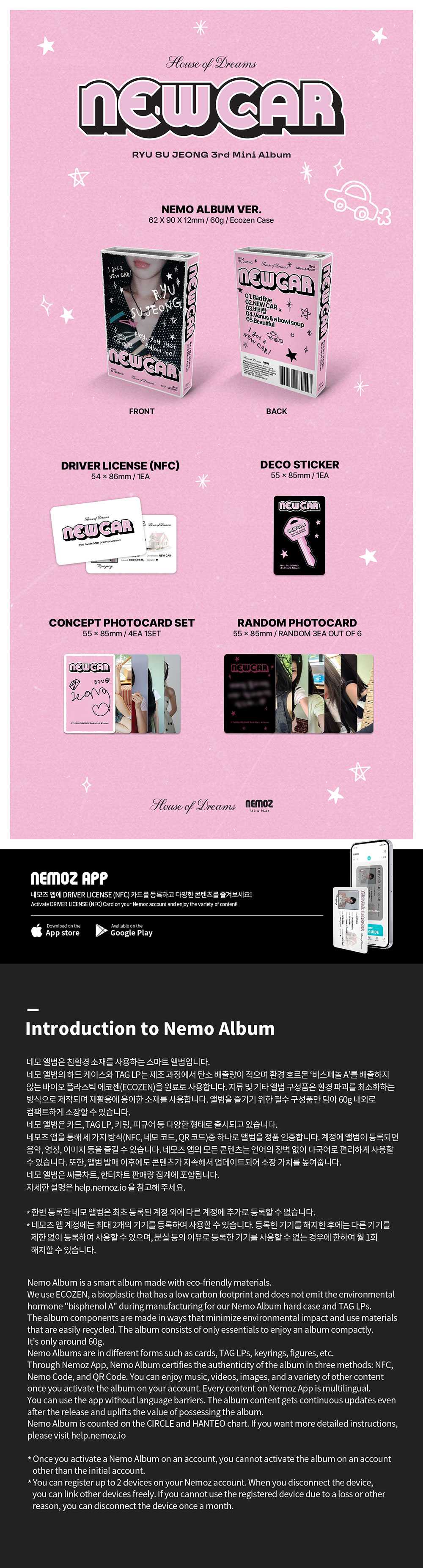 Ryu Sujeong - NEW CAR [3rd Mini Album]