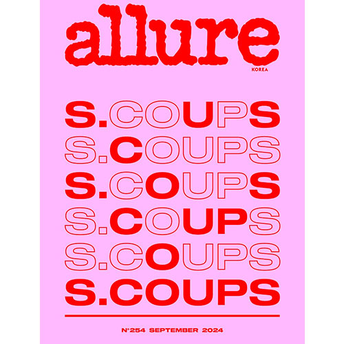 S COUPS AND HOSHI Cover allure September 2024 - D Version S COUPS main image