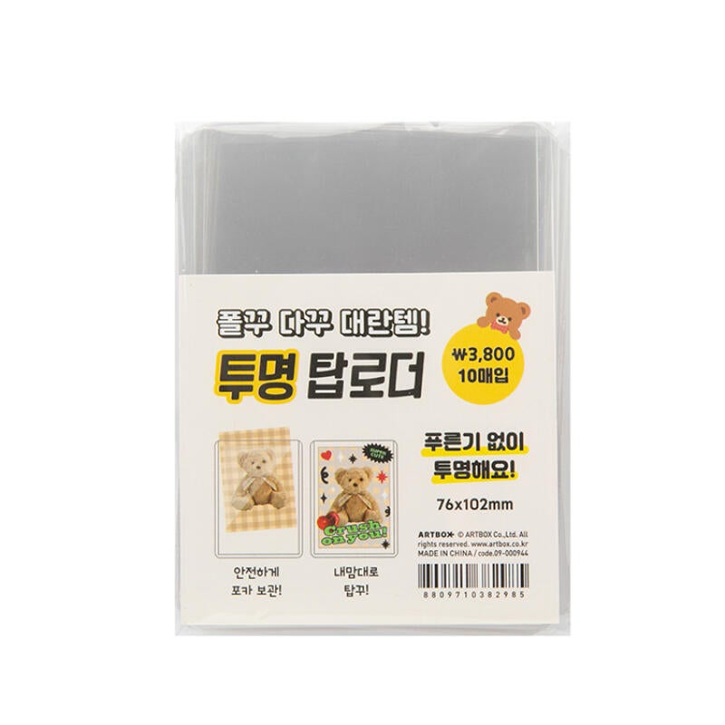 Transparent Top Loader Photocard Holder 10 Count - main image