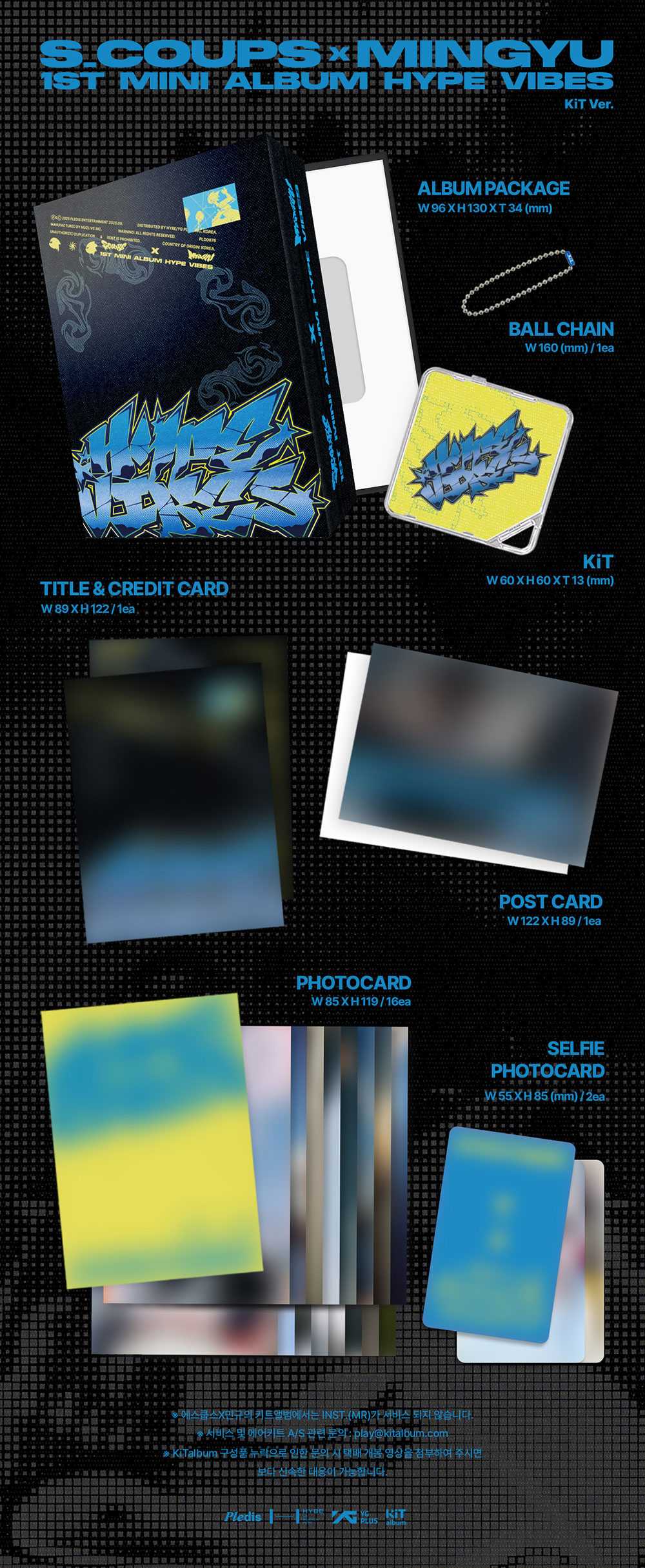 [PRE-ORDER] S.COUPS X MINGYU - HYPE VIBES [1st Mini Album - KiT Ver.]