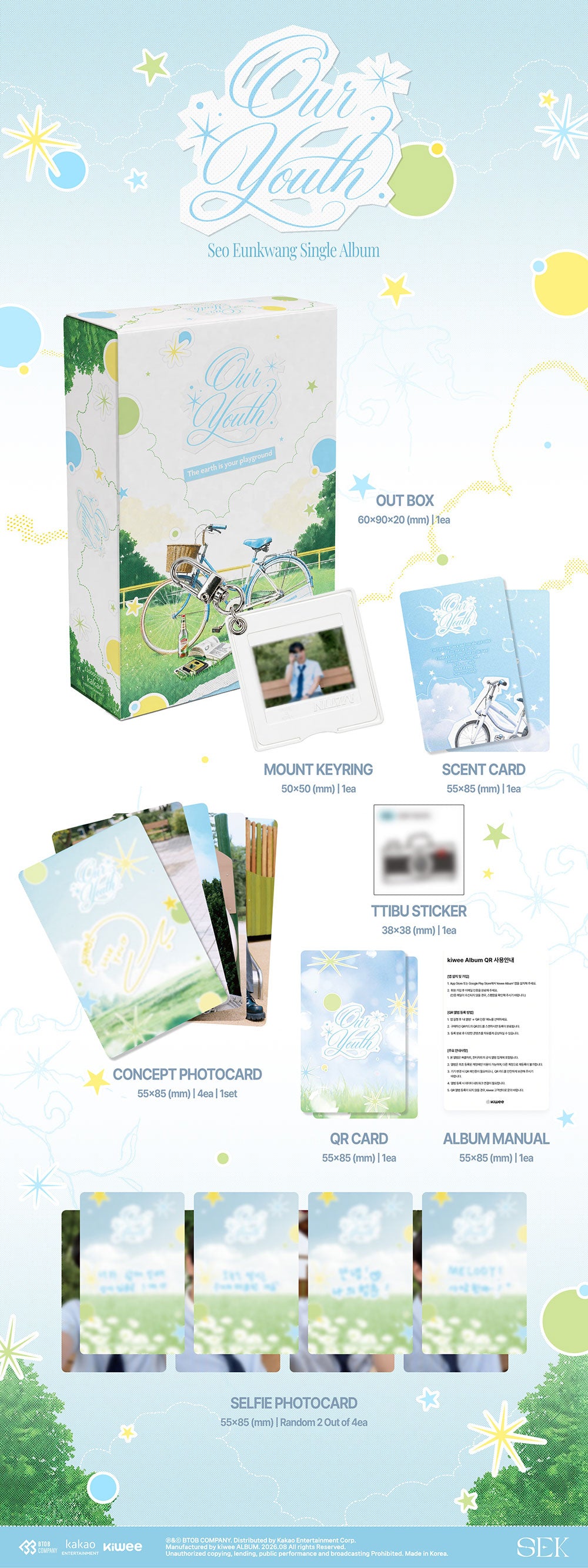 SEO EUNKWANG - OUR YOUTH [Single Album] gallery image 1