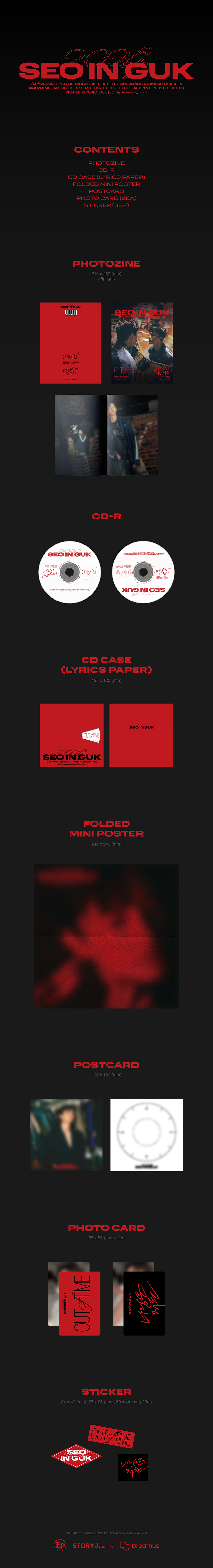 SEO IN GUK - SEO IN GUK [2nd Single Album] - K PLACE