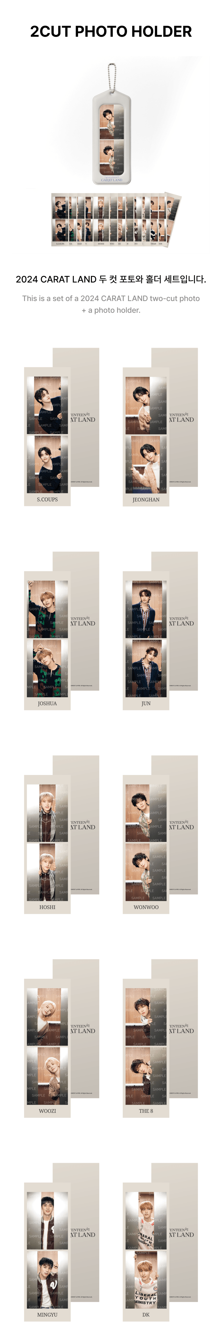 SEVENTEEN - 2-Cut Photo Holder Set [2024 SEVENTEEN in CARAT LAND