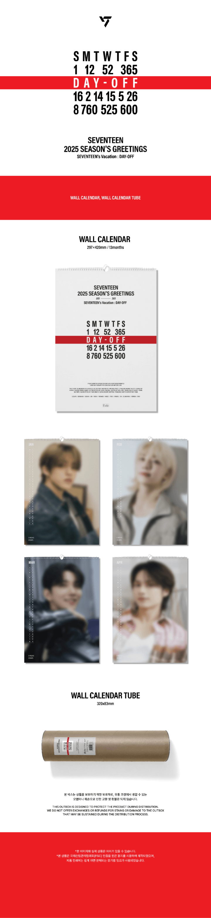 SEVENTEEN - 2025 Season's Greetings Wall Calendar [DAY-OFF] - K PLACE