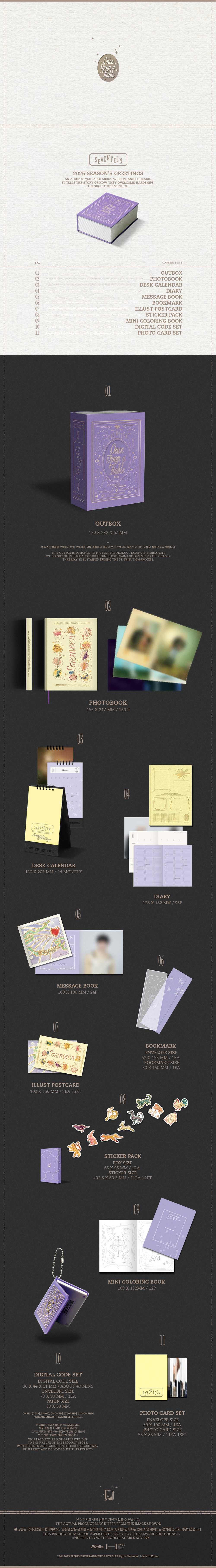 [PRE-ORDER] SEVENTEEN - 2026 Season's Greetings [Once Upon a Fable]