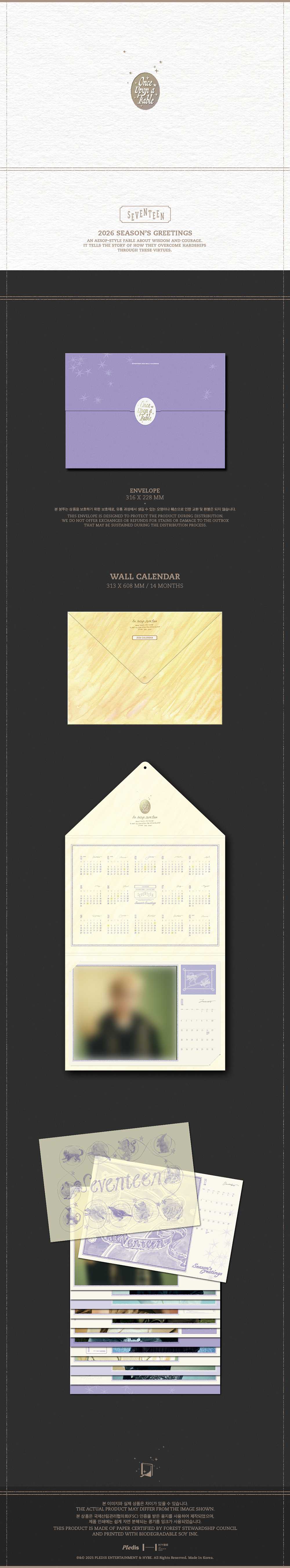 [PRE-ORDER] SEVENTEEN - 2026 Season's Greetings Wall Calendar
