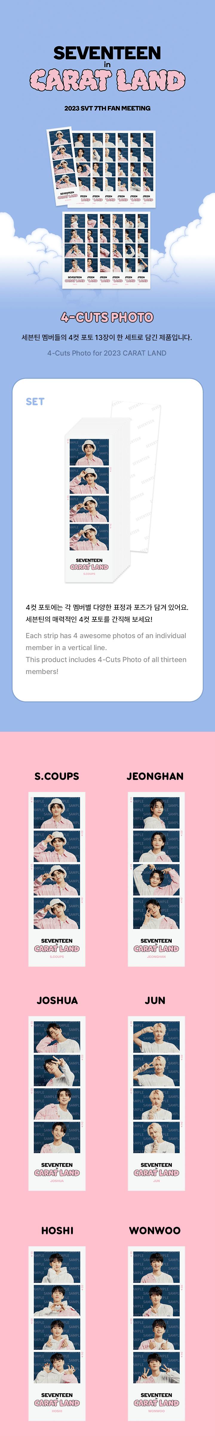 SEVENTEEN - 4-Cuts Photo [SEVENTEEN IN CARAT LAND 2023] - K PLACE