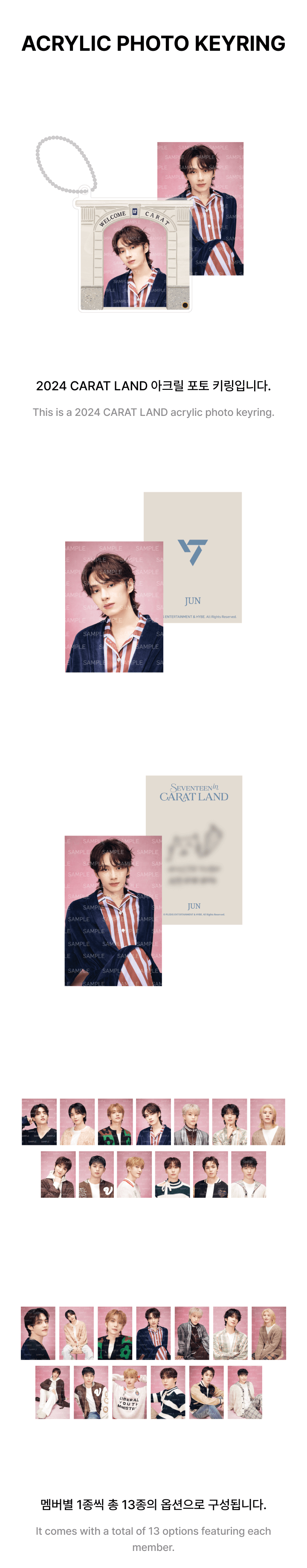 SEVENTEEN - Acrylic Photo Keyring [2024 SEVENTEEN in CARAT LAND