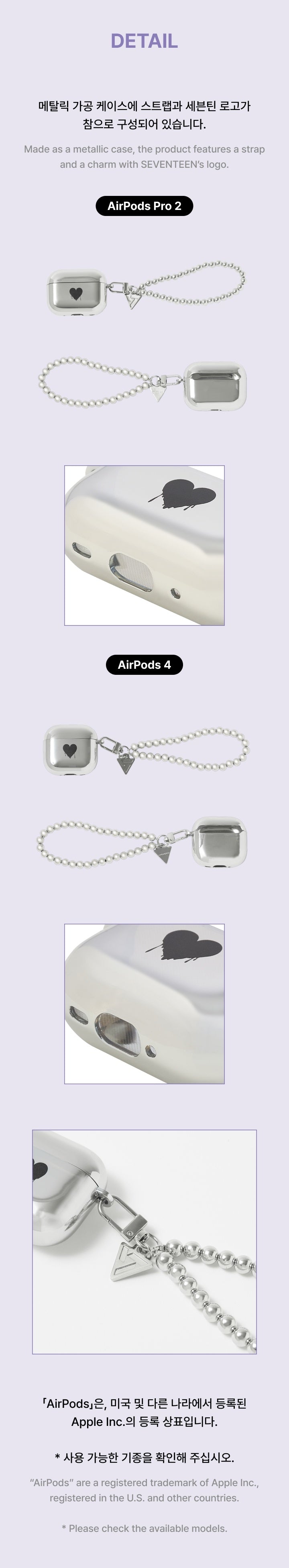 SEVENTEEN - AirPods Case [4th JP Single Album 'Shohi Kigen' Official MD] -  K PLACE