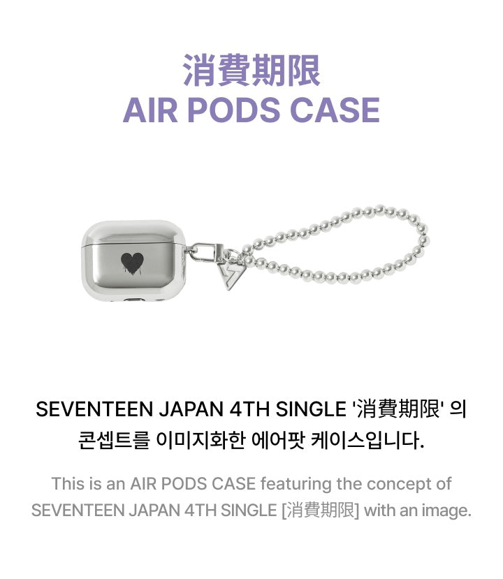 [PRE-ORDER] SEVENTEEN - AirPods Case [4th JP Single Album 'Shohi Kigen'  Official MD]