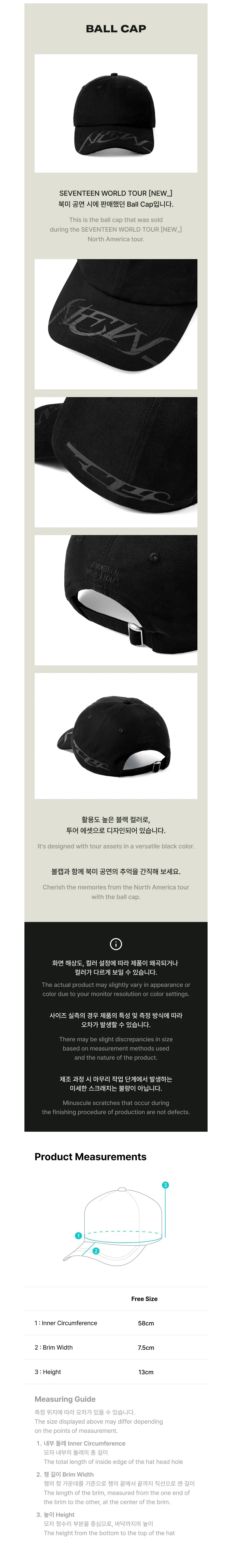 SEVENTEEN - Ball Cap ['NEW_' World Tour Encore Official MD]