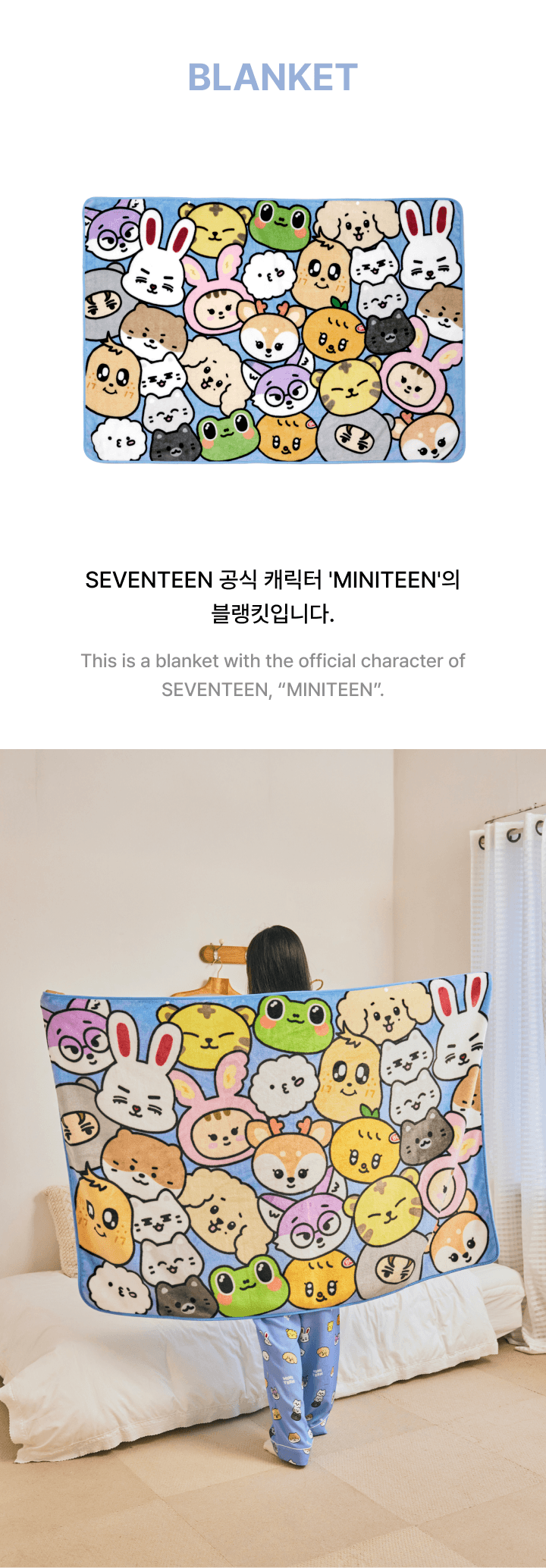 SEVENTEEN セブチ miniteen blanket ブランケット SEVENTEEN セブチ miniteen ブランケット SEVENTEEN - Blanket