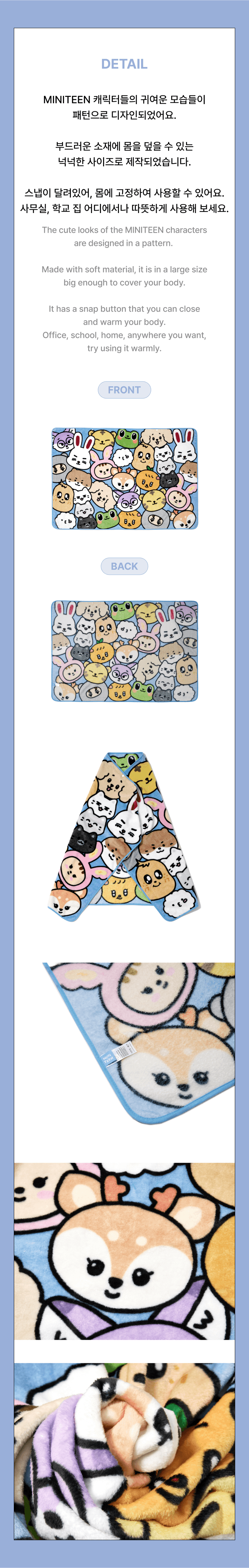 SEVENTEEN - Blanket [MINITEEN Official MD] - K PLACE