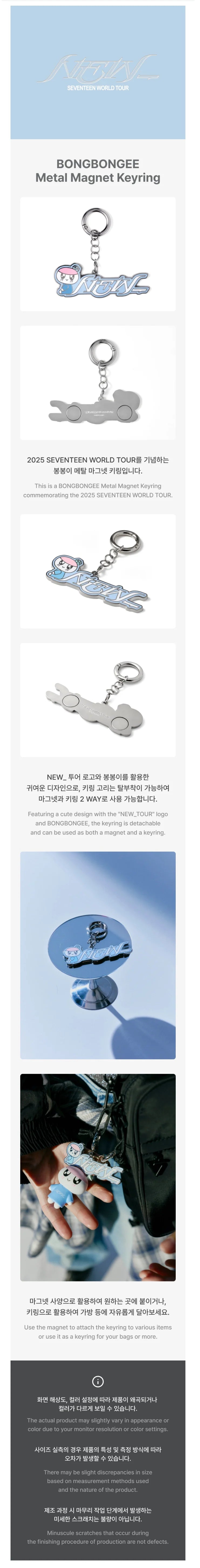 [PRE-ORDER] SEVENTEEN - BONGBONGEE Metal Magnet Keyring ['NEW_' World Tour in Incheon Official MD]