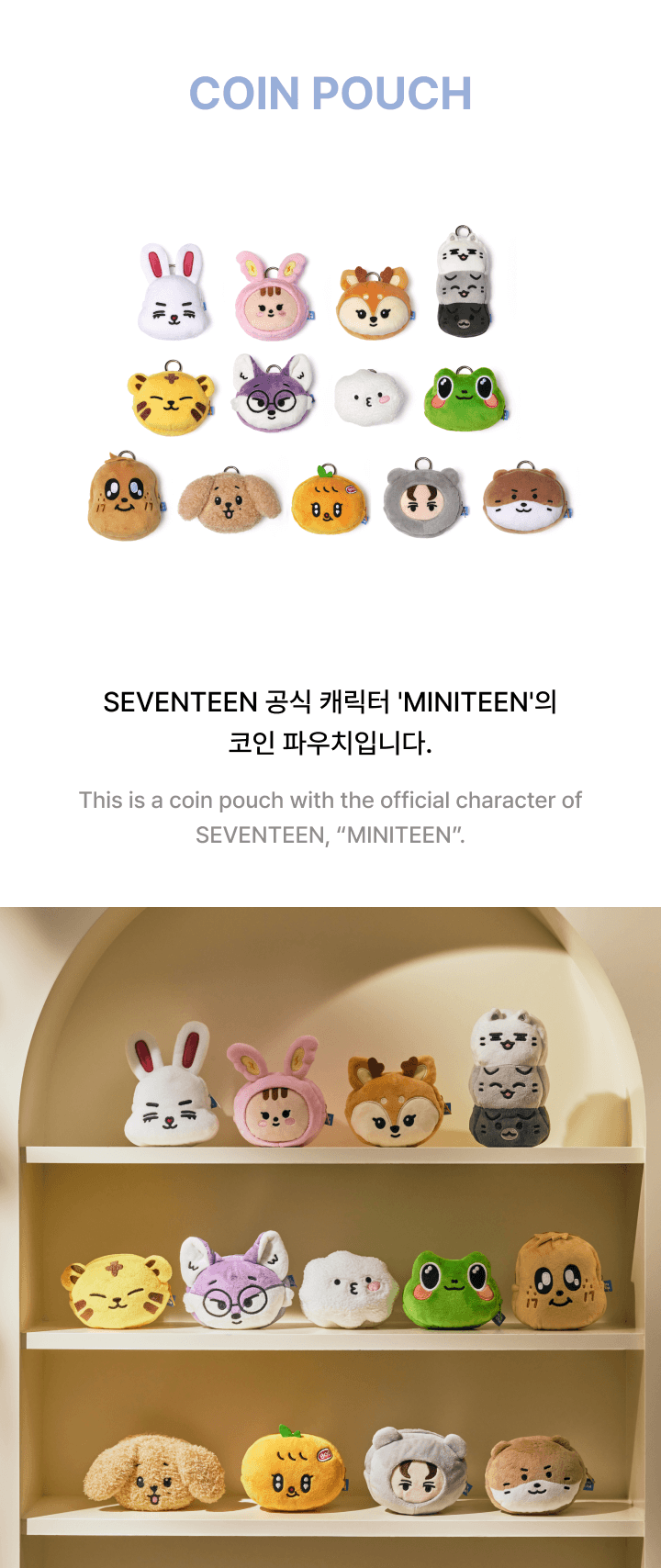 seventeen ミニティーン ホシ tamtam タムタム SEVENTEEN miniteen seventeen ミニティーン ホシ tamtam タムタム SEVENTEEN miniteen