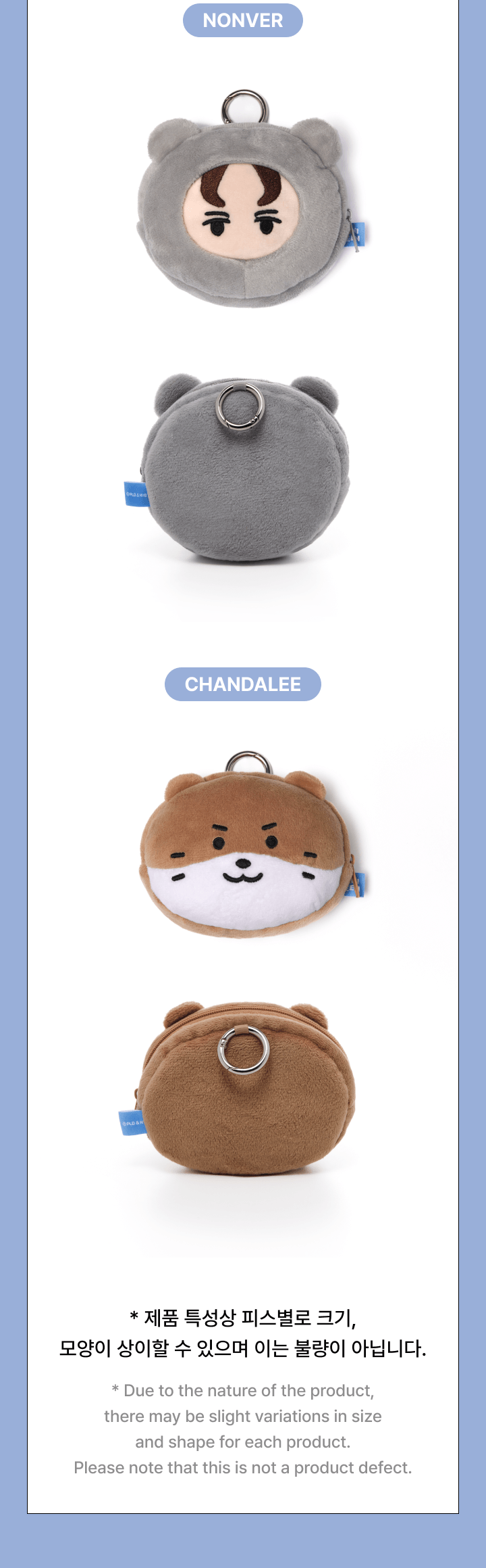 SEVENTEEN - Coin Pouch [MINITEEN Official MD] - K PLACE