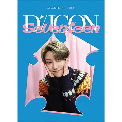 SEVENTEEN - DICON D'FESTA Mini Edition - K PLACE