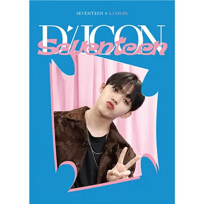 SEVENTEEN DICON D FESTA - main image 1