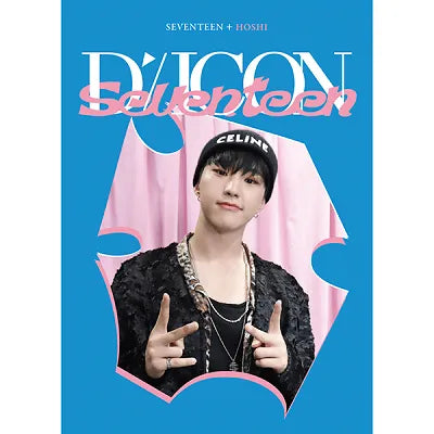 SEVENTEEN DICON D FESTA - main image 5