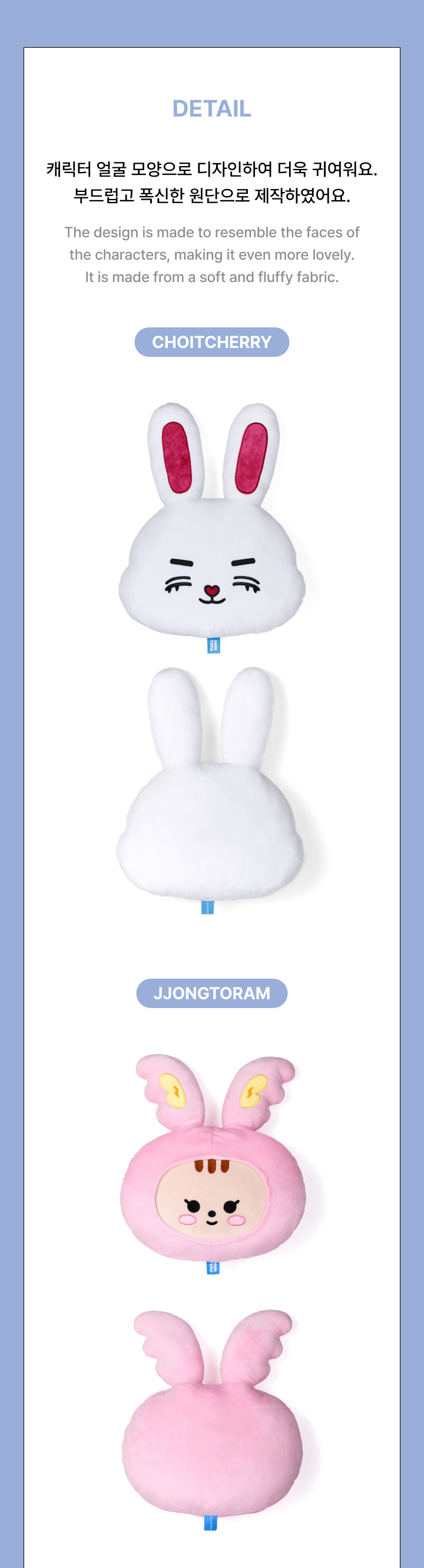 SEVENTEEN - Face Cushion [MINITEEN Official MD] - K PLACE