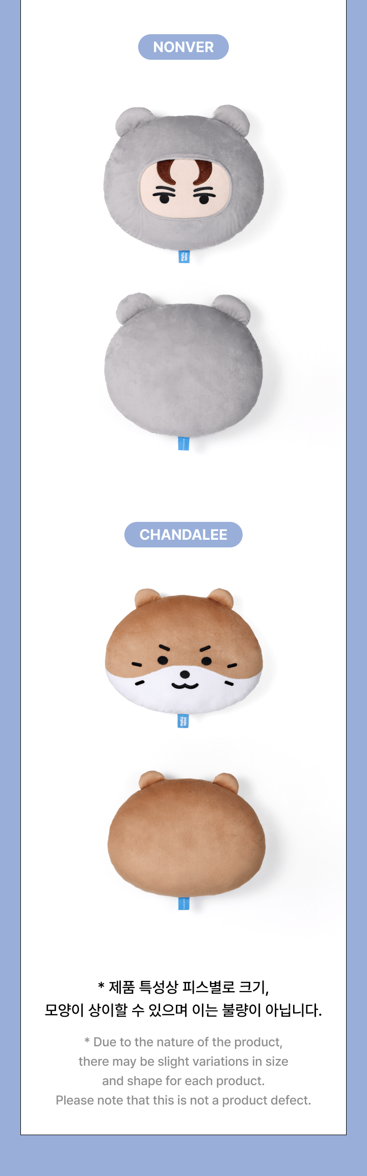 SEVENTEEN - Face Cushion [MINITEEN Official MD] - K PLACE