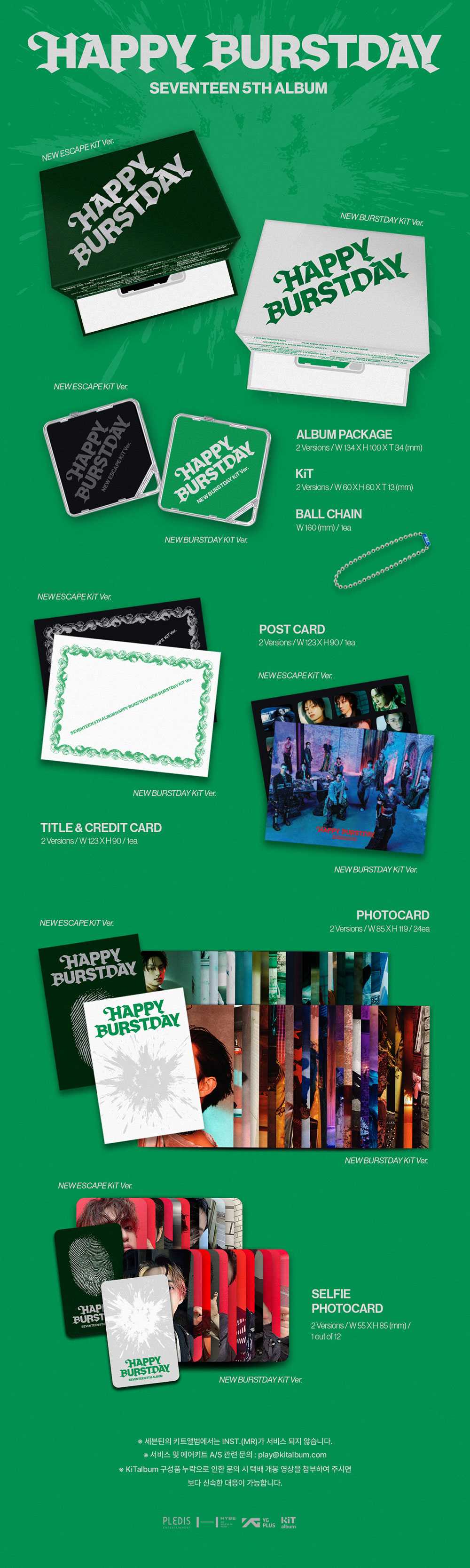 SEVENTEEN - HAPPY BURSTDAY [5th Album - KiT Ver.]