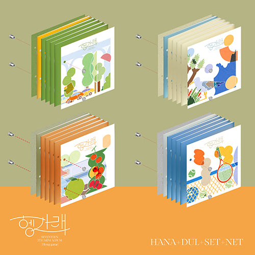 SEVENTEEN - Heng garae 7th Mini Album - 4 variations main image