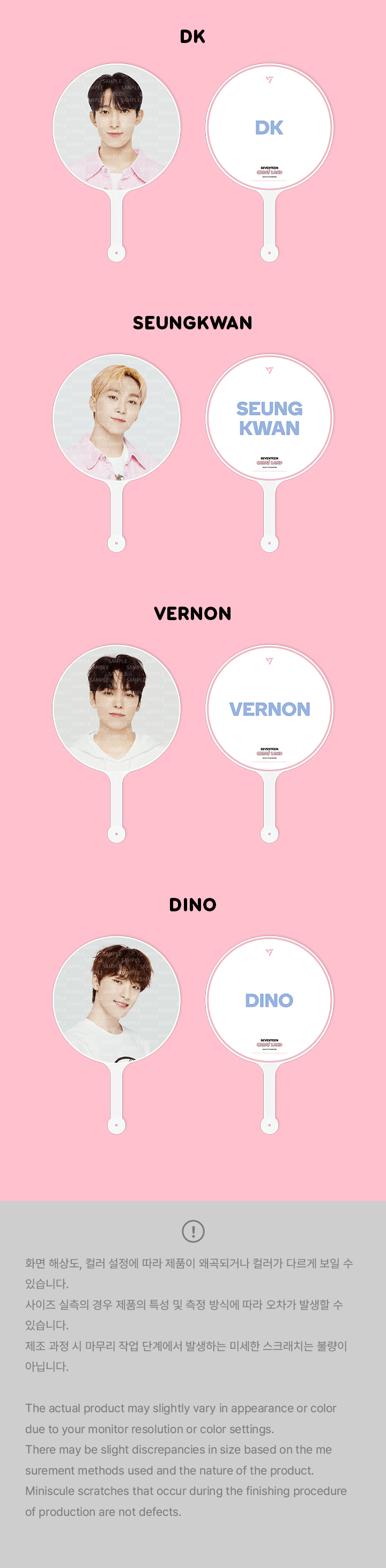 SEVENTEEN - Image Picket [SEVENTEEN IN CARAT LAND 2023] - K PLACE