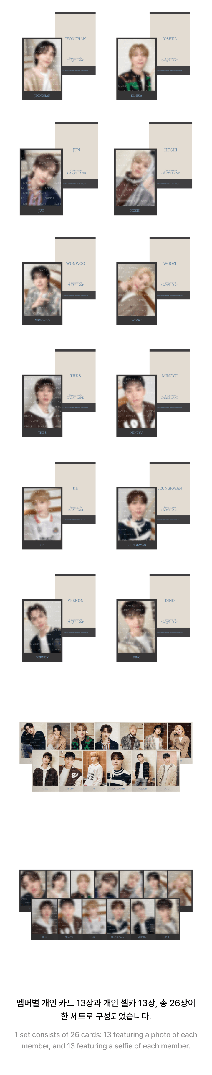 SEVENTEEN - Instant Photocard Set [2024 SEVENTEEN in CARAT LAND SEVENTEEN - Instant Photocard Set [2024 SEVENTEEN in CARAT LAND