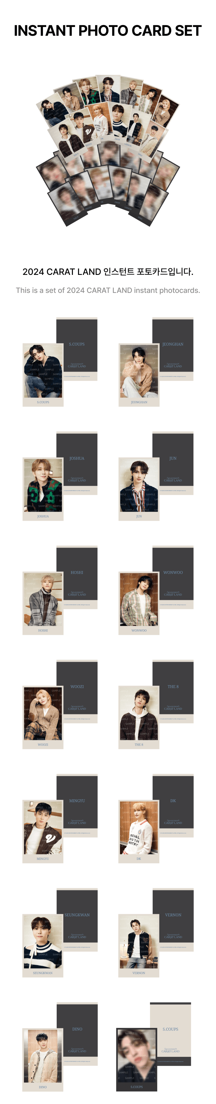 SEVENTEEN - Instant Photocard Set [2024 SEVENTEEN in CARAT LAND
