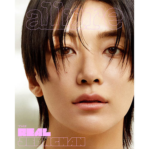 SEVENTEEN JEONGHAN Cover - allure [April 2025] - K PLACE