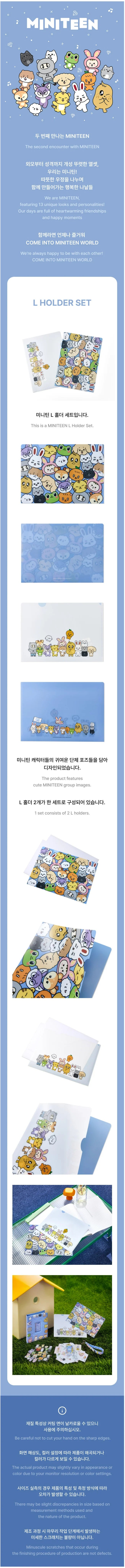 SEVENTEEN HOUSE グッズセット SEVENTEEN - L-Holder Set [MINITEEN HOUSE PARTY Official MD] - K PLACE