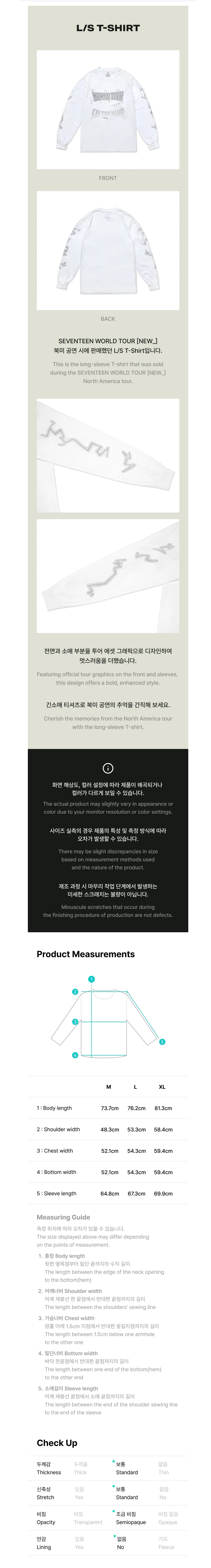 SEVENTEEN - L/S T-Shirt ['NEW_' World Tour Encore Official MD]