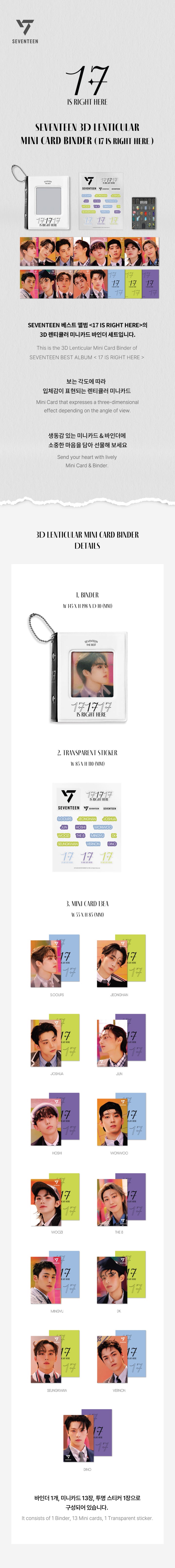 SEVENTEEN - Lenticular Mini Card Binder [17 IS RIGHT HERE Official MD]