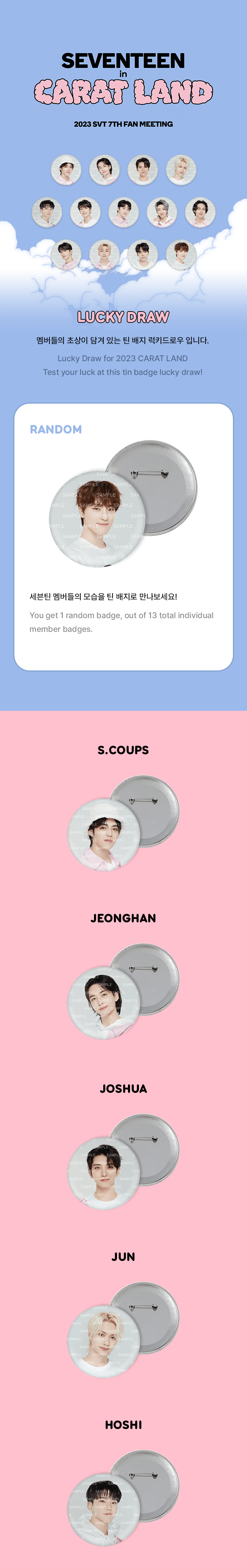 SEVENTEEN The8 ラキドロ LuckyDraw CARAT ZONE SEVENTEEN BE THE SUN