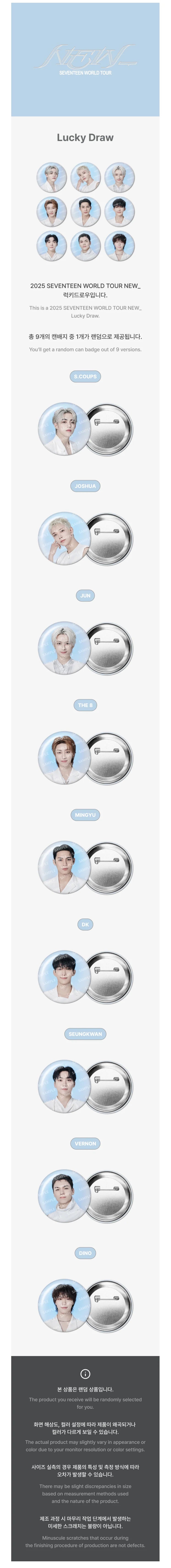 [PRE-ORDER] SEVENTEEN - Lucky Draw ['NEW_' World Tour in Incheon Official MD]