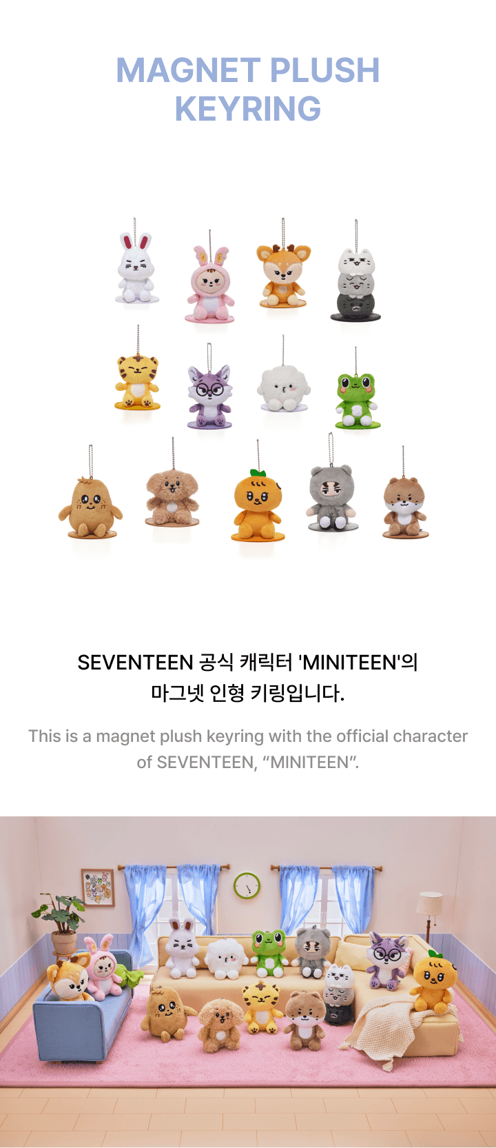 SEVENTEEN - Magnet Plush Keyring [MINITEEN Official MD]