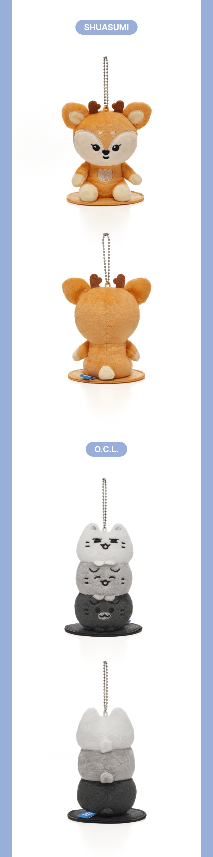 SEVENTEEN MINITEEN エスクプス マグネットキーリング SEVENTEEN - Magnet Plush Keyring [MINITEEN Official MD]