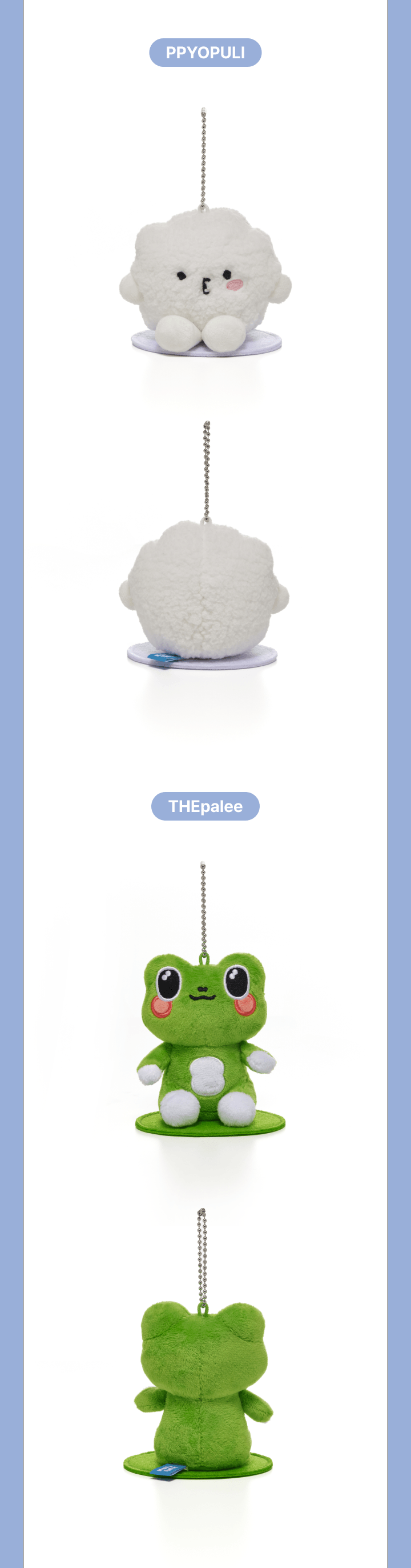 SEVENTEEN - Magnet Plush Keyring [MINITEEN Official MD]