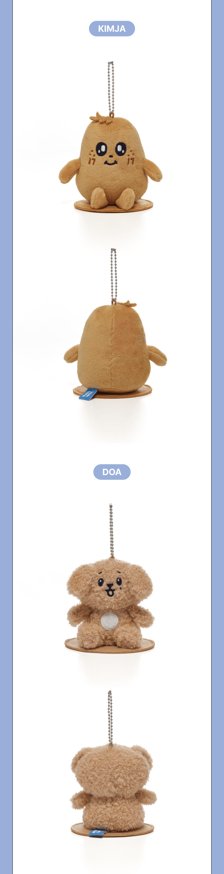 MINITEEN MAGNET PLUSH KEYRING ウジ MINITEEN MAGNET PLUSH KEYRING ウジ SEVENTEEN - Magnet Plush
