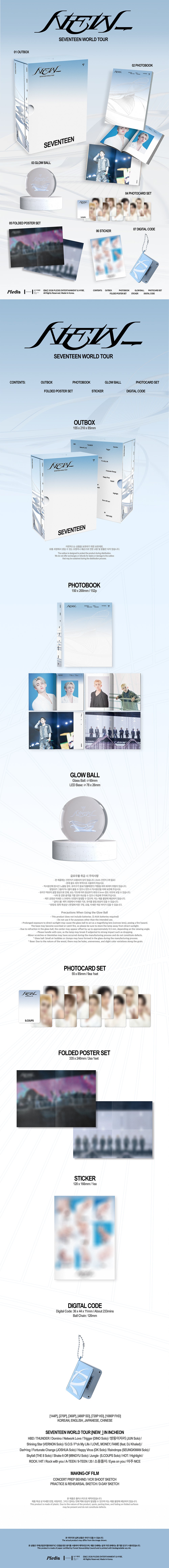 SEVENTEEN - NEW_ [World Tour - Digital Code]