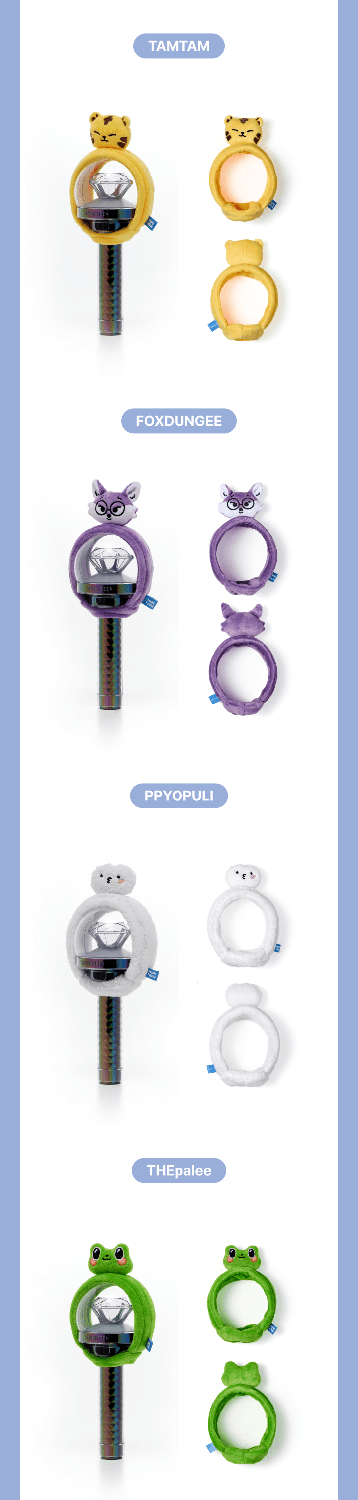 SEVENTEEN - Official Light Stick Cover [MINITEEN Official MD] - K