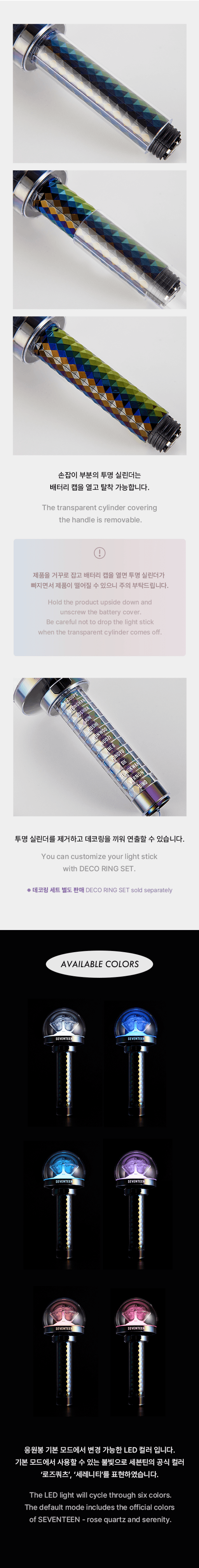 SEVENTEEN - Official Light Stick [Ver. 3] - K PLACE