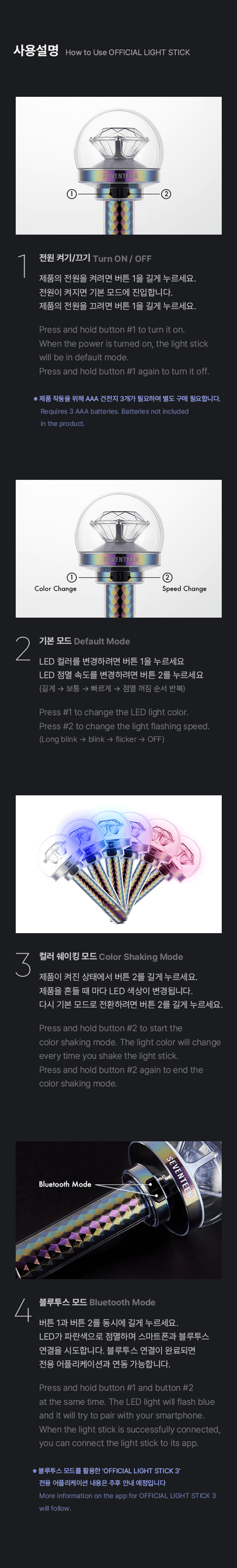 SEVENTEEN - Official Light Stick [Ver. 3] - K PLACE