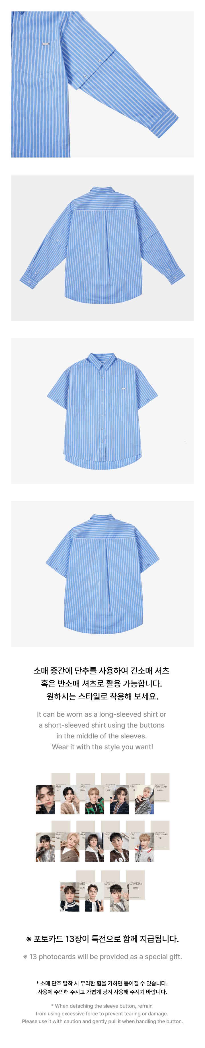 SEVENTEEN - Outer Shirt [2024 SEVENTEEN in CARAT LAND Official MD SEVENTEEN - Outer Shirt [2024 SEVENTEEN in CARAT LAND Official MD