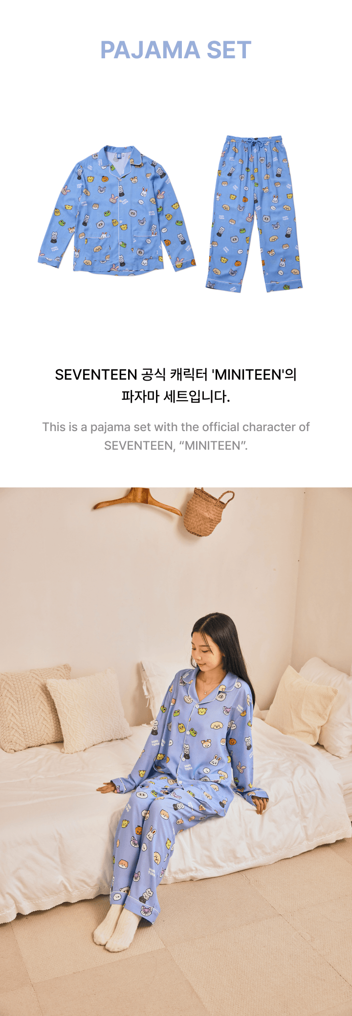 seventeen セブチ ミニティーン パジャマ 上下セット SEVENTEEN seventeen セブチ ミニティーン パジャマ 上下セット SEVENTEEN