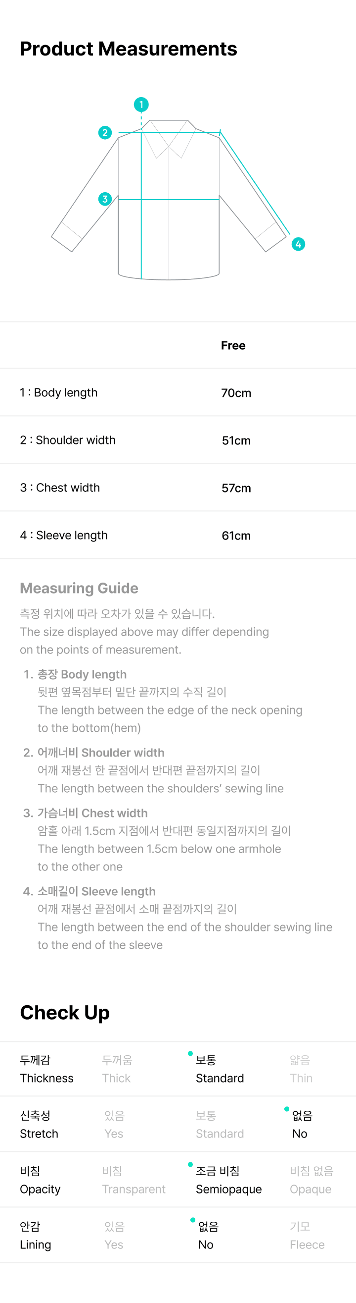 SEVENTEEN - Pajama Set [MINITEEN Official MD] - K PLACE