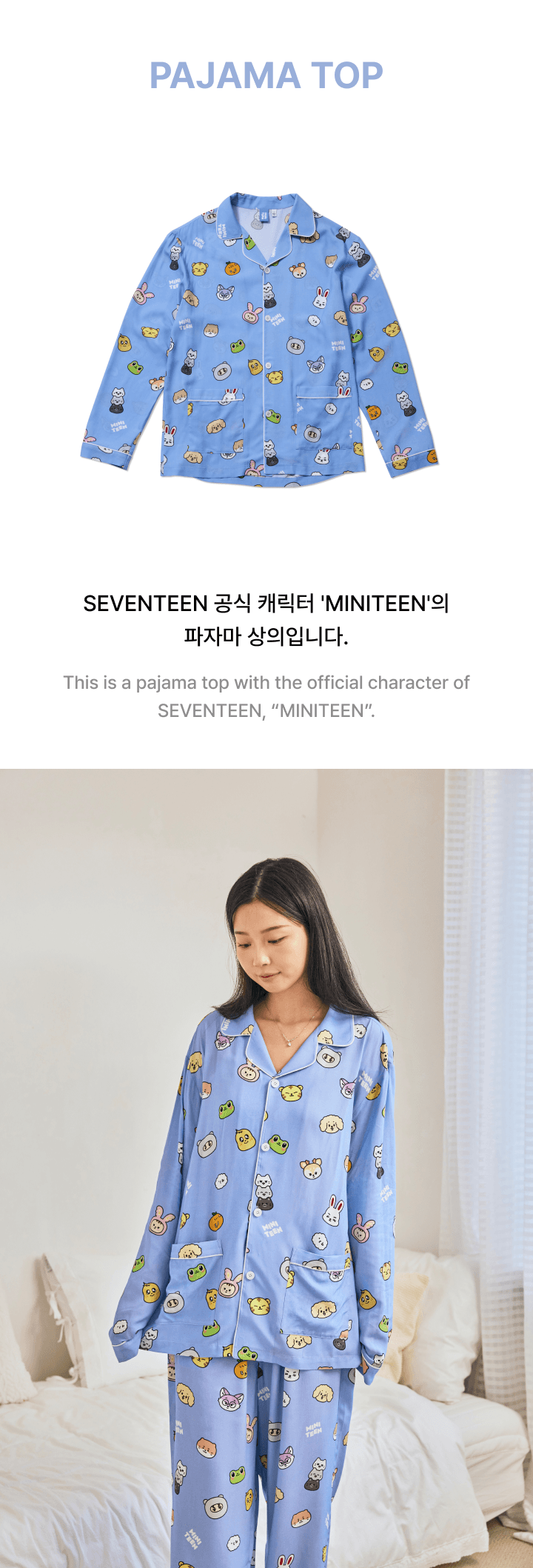 SEVENTEEN - Pajama Top [MINITEEN Official MD] - K PLACE